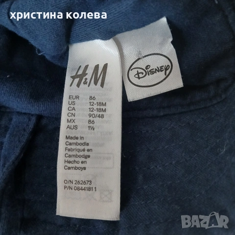 дрехи 18-24 месеца benetton, h&m, снимка 6 - Комплекти за бебе - 54715488