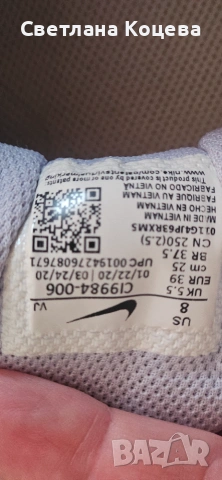Маратонки Nike, снимка 7 - Маратонки - 55005669