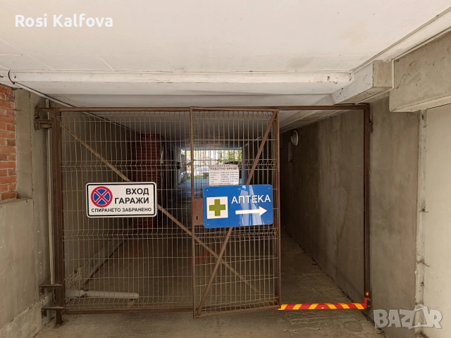 Паркомясто под наем в Банишора, снимка 3 - Гаражи и паркоместа - 54272356