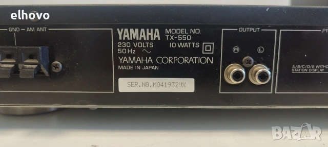 Стерео тунер Yamaha TX-550, снимка 3 - Ресийвъри, усилватели, смесителни пултове - 55007986