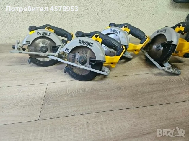 Ръчен циркиляр DeWalt