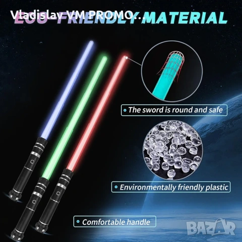 Светлинен меч 2 в 1 дуелиращи мечове RGB двойно острие