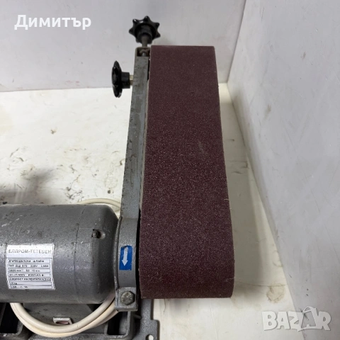 Комбиниран шлайф Елпром Тетевен, снимка 8 - Шлайфмашини - 54782931