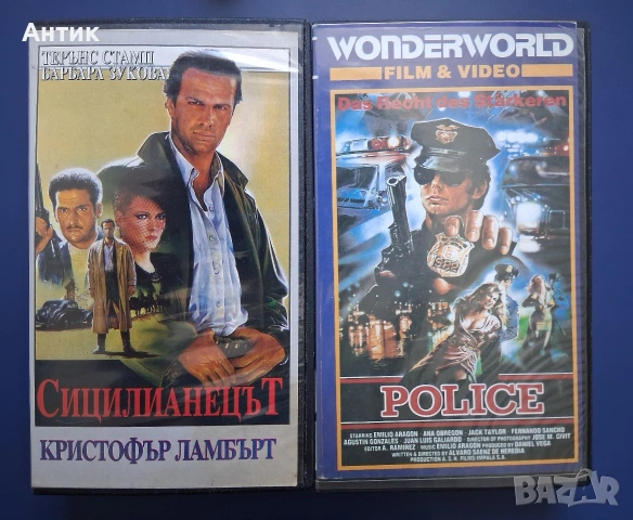 Видеокасети VHS Сицилянецът Полиция