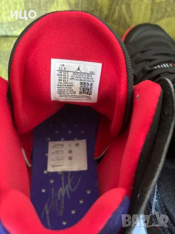 Нови мъжки баскетболни обувки Jordan Jumpman Two Trey, снимка 7 - Маратонки - 54325525