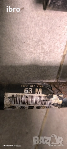 полуоски за VW Tiguan 5N0407763 5N0407764S, снимка 3 - Части - 54694751