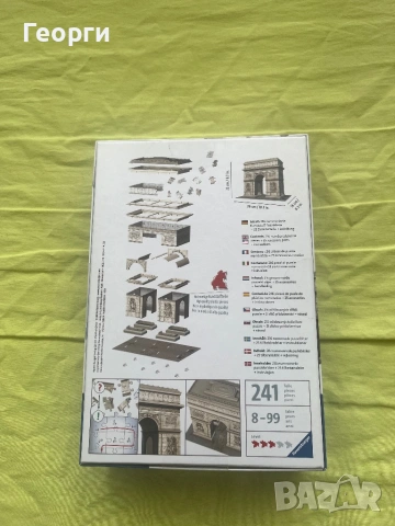 3D пъзел Ravensburger Arc de Triomphe – нов, 241 части, снимка 2 - Игри и пъзели - 54796825