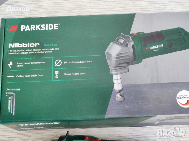 Нож ножица за ламарина Parkside 550 вата резачка ниблер, снимка 2 - Други инструменти - 54831226