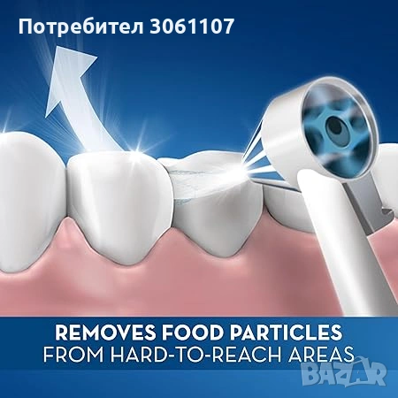 Резервни глави Oral-B - Oxyjet ED17, зъбен душ, 4 броя, бели, снимка 5 - Други - 54535212