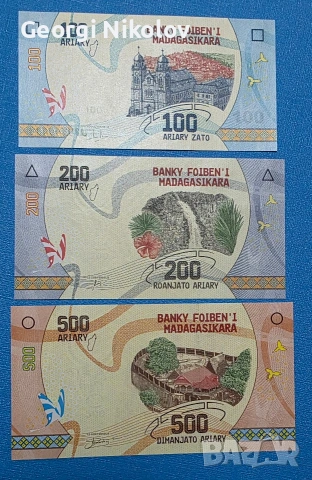 Мадагаскар 3 броя сет Нови 