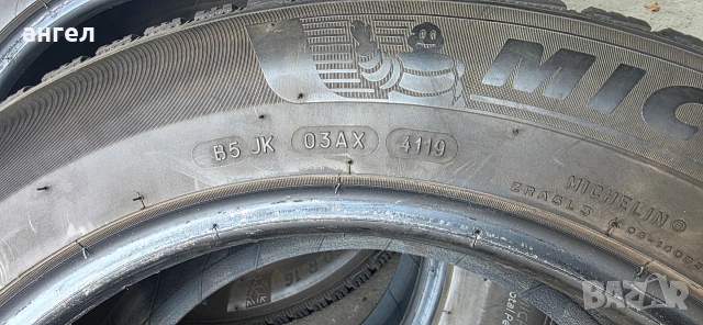 195.60.16 Michelin , снимка 6 - Гуми и джанти - 54937979