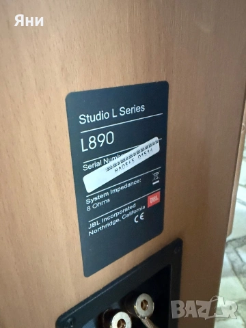 JBL L890 Флагмана на серията "L" за подови тонколони , снимка 8 - Тонколони - 55017009