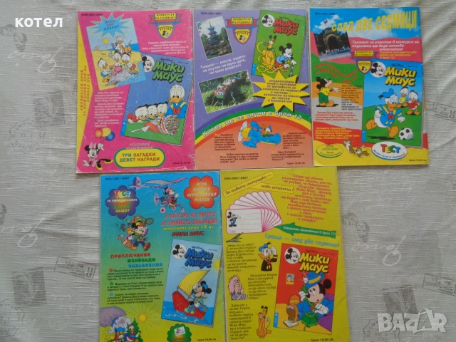 Продавам Лот комикси „Мики Маус“ (1994 г.) –  Брой - 10 , 11, 12, 14, 16, снимка 4 - Списания и комикси - 55049954