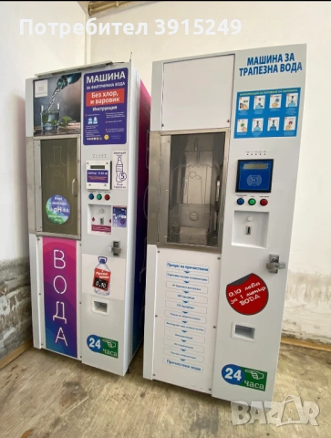 Машина за филтрирана вода, Water Refill Station, снимка 2 - Вендинг машини - 54942716