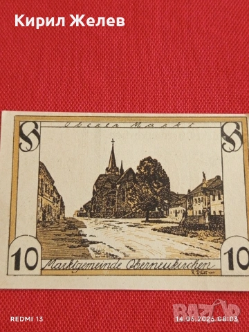 Лот банкноти NOTGELD 5 броя стари редки за КОЛЕКЦИЯ 45277, снимка 4 - Нумизматика и бонистика - 54898283