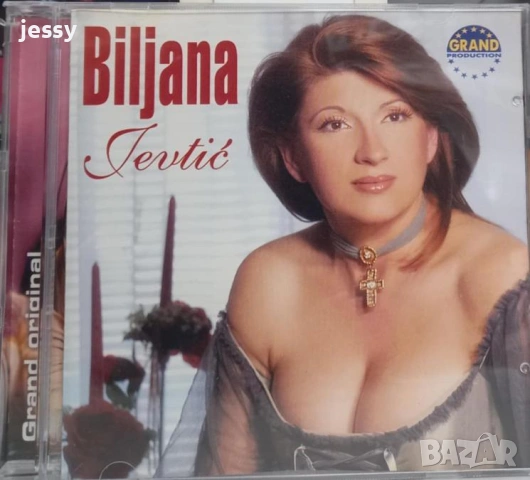 Biljana Jevtic -  Колекция дискове и касети, снимка 6 - CD дискове - 53849577