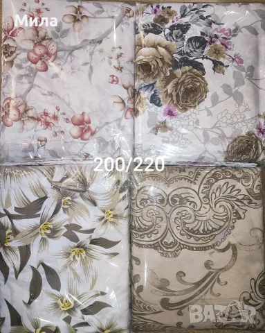 Спални комплекти 200/220 / boxnow , снимка 5 - Спално бельо - 51150794