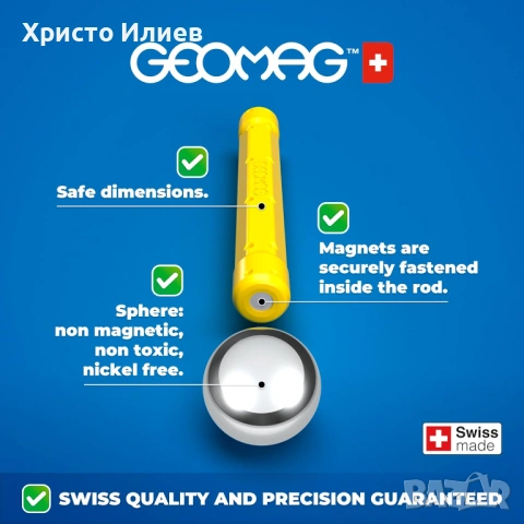 Mагнитен конструктор Geomag Classic 114 части, снимка 10 - Конструктори - 54201814