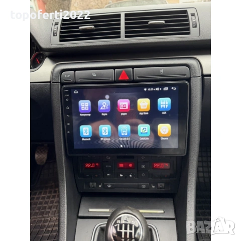 Мултимедия за Audi A4 S4 B6 B7 (2001-2009) Навигация CarPlay Android Auto + Подарък Камера, снимка 4 - Аксесоари и консумативи - 54940955