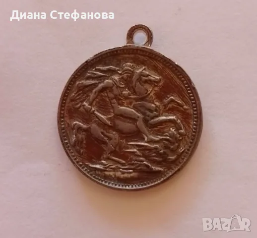 Медльон от края на 19 век, снимка 2 - Колекции - 55690344