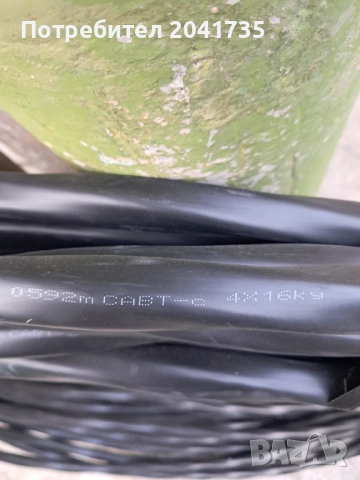 Кабел САВТ 35 метра, снимка 3 - Електро услуги - 53968279