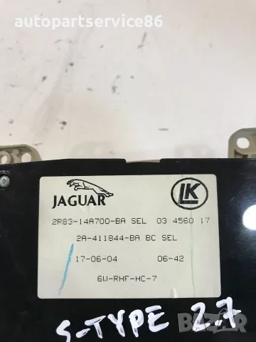 Модул за управление на предна дясна седалка за Jaguar S Type 2.7 D (2006) 2R83-14A700-BA, снимка 3 - Части - 55298202