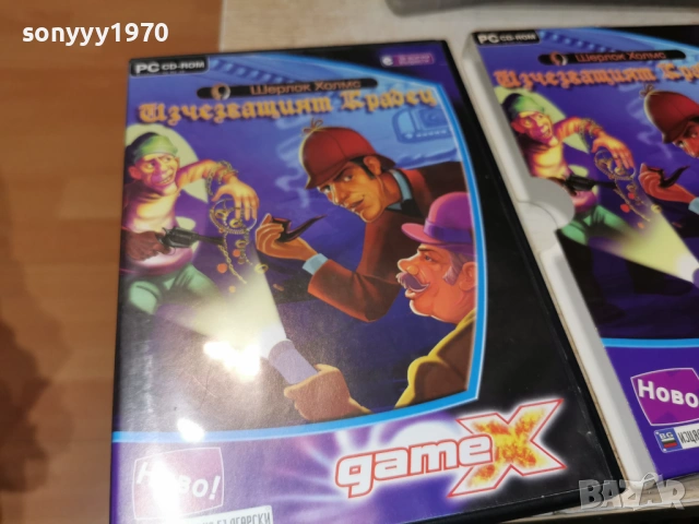 ШЕРЛОК ХОЛМС ИГРА ЗА PC 2604262013H1E3R, снимка 12 - Игри за PC - 54322273