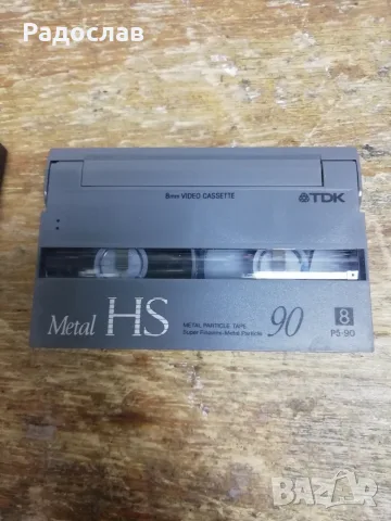 TDK Metal HS 8 p5-90