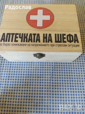 чаши / шотове Аптечката на шефа