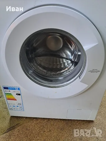 Перялня Arieli 10102A на части