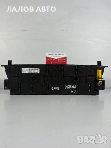 Табло Километраж Ситроен Ц4 Пикасо Tablo Kilometraj Citroen C4 Picasso OEM: P9666704480, снимка 2 - Части - 55174494