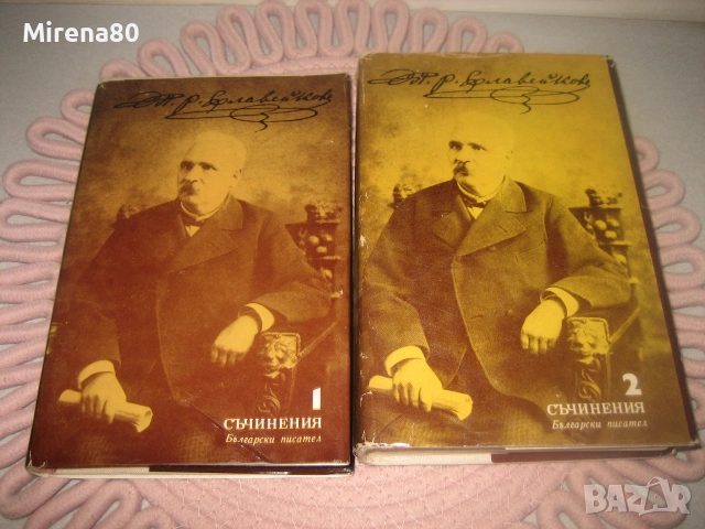 Петко Р. Славейков - Съчинения - том 1-6, снимка 3 - Българска литература - 55193853