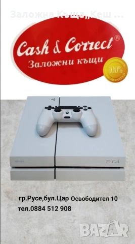 PlayStation 4.Перфектно състояние.Цена 130 €.