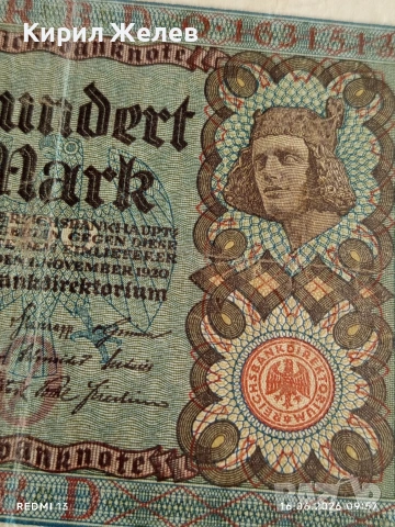 Две райхбанкноти 10 000 марки 1922г. / 100 марки 1920г. Германия редки за КОЛЕКЦИЯ 53297, снимка 8 - Нумизматика и бонистика - 54922177