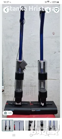 Акумулаторна прахосмукачка Dyson Wash G1.