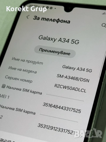 Samsung A34 5G, снимка 8 - Samsung - 54782919