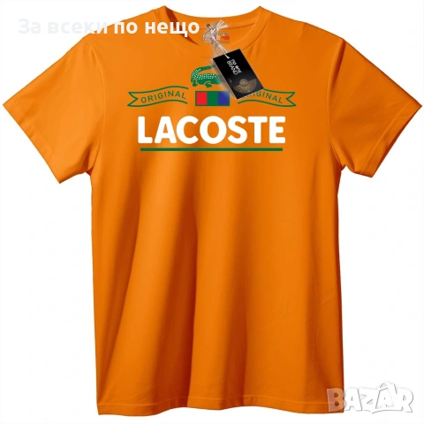 Lacoste Original Унисекс Тениска👚👕Мъжка Тениска Лакост👕Дамска Тениска👚👕Детска Код No One Brand, снимка 3 - Тениски - 54976686