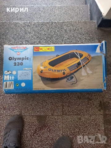 надуваема лодка