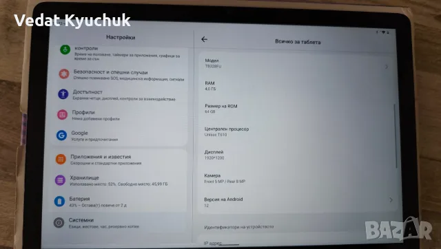 Таблет Lenovo Tab M10, снимка 7 - Таблети - 55563526