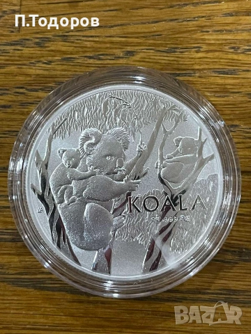 Сребро 1 oz монета Коала - РАМ 2026, снимка 3 - Нумизматика и бонистика - 54970812