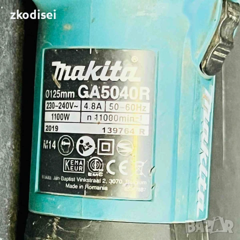 Ъглошлайф MAKITA GA5040R, снимка 3 - Ъглошлайфи - 55279869
