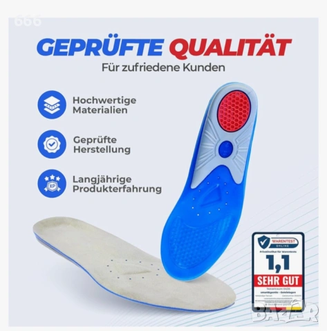 стелки Action Comfort Premium Gel 46-47 , снимка 7 - Други - 54215011