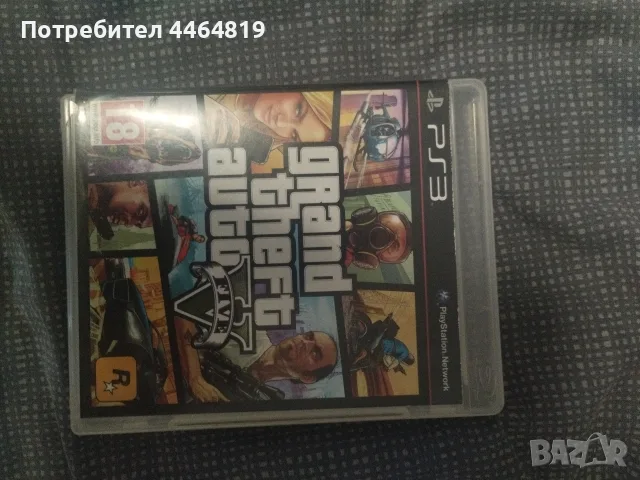 grand theft auto 5 за ps3