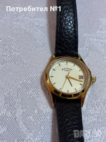 Часовник Rotary