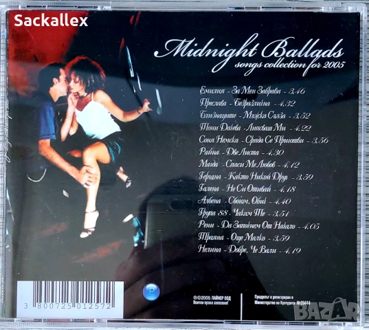 Midnight Ballads 2005, снимка 3 - CD дискове - 54900367