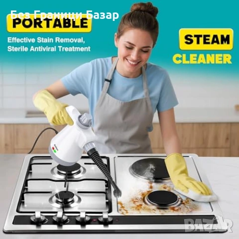 Нов преносим Парочистач с гореща пара 440 мл 12 приставки за дом и авто, снимка 4 - Други стоки за дома - 54093214