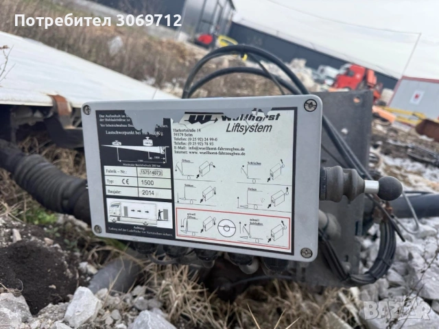 Падащ борд от термо фургон, снимка 2 - Части - 54077752