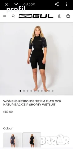 Нов дамски неопрен/wetsuit GUL S, снимка 8 - Водни спортове - 55407394