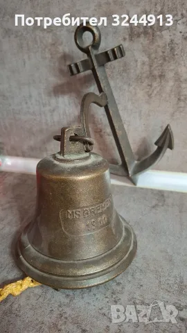 Стара бронзова корабна камбана MS BREMEN 1911