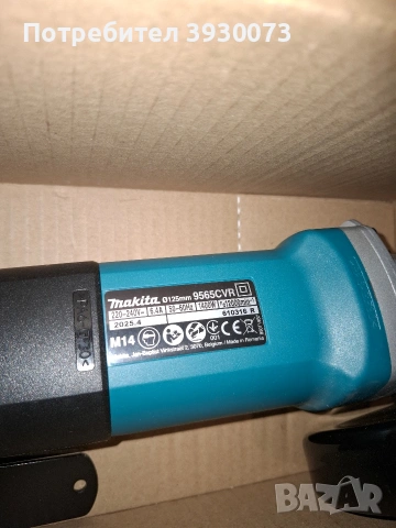 ъглошлайф makita 125 нов